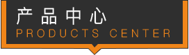 吉科產品中心 吉科產品中心